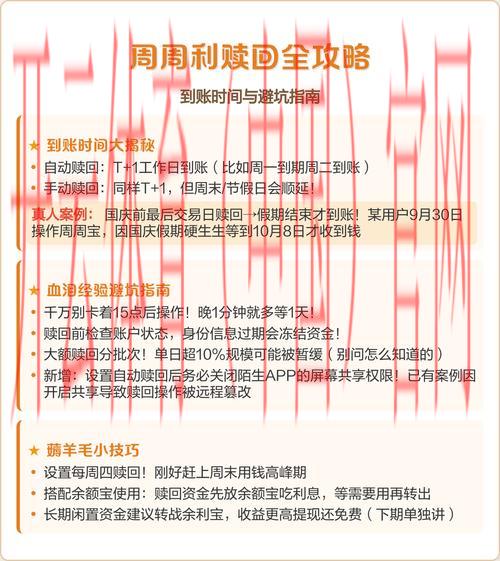 2018皇冠体育提现, 2018年皇冠体育提现政策与流程解析，教你如何顺利提取资金