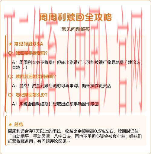 2018皇冠体育提现, 2018年皇冠体育提现政策与流程解析，教你如何顺利提取资金