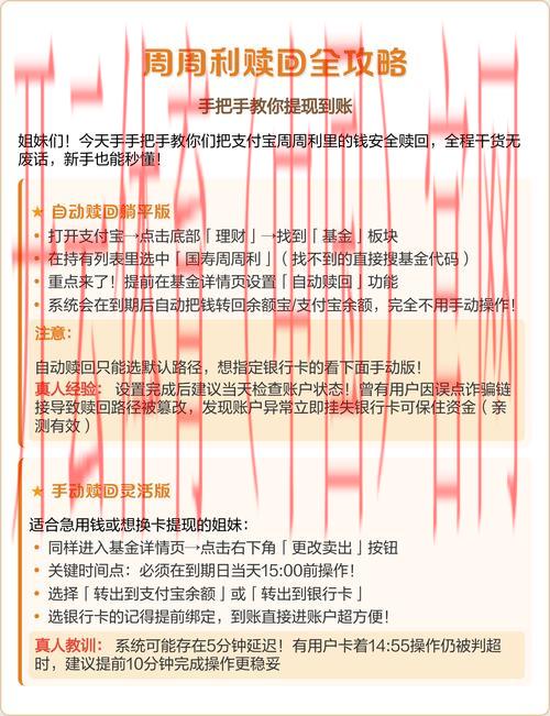 2018皇冠体育提现, 2018年皇冠体育提现政策与流程解析，教你如何顺利提取资金