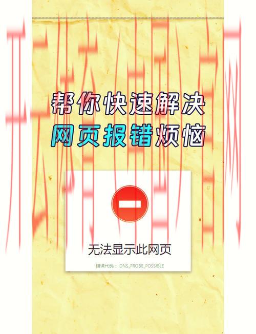 皇冠体育网址打不开, 如何解决皇冠体育网址打不开问题的有效方法与技巧