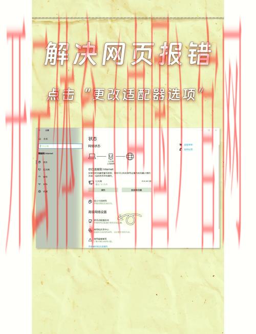 皇冠体育网址打不开, 如何解决皇冠体育网址打不开问题的有效方法与技巧