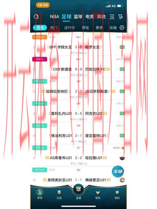 皇冠新体育app 下载, 快速下载皇冠新体育app，畅享精彩体育赛事直播体验！