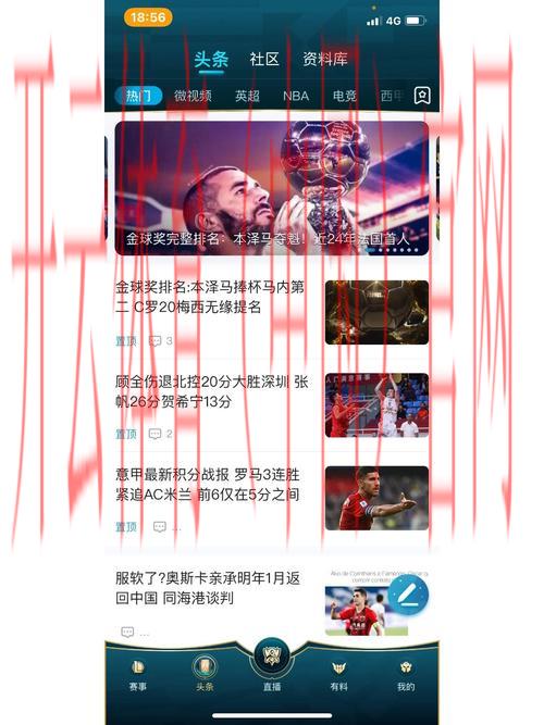 皇冠新体育app 下载, 快速下载皇冠新体育app，畅享精彩体育赛事直播体验！