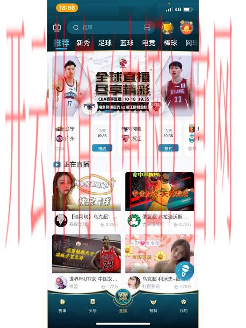 皇冠新体育app 下载, 快速下载皇冠新体育app，畅享精彩体育赛事直播体验！