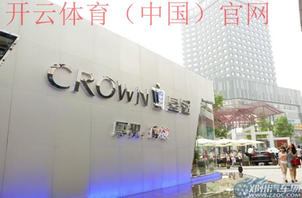 遇到新皇冠官网体育取款失败该如何处理？经验分享与指导