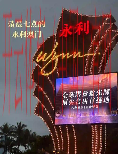 澳门永利皇冠体育网址, 澳门永利皇冠体育网址的安全性与用户口碑分析