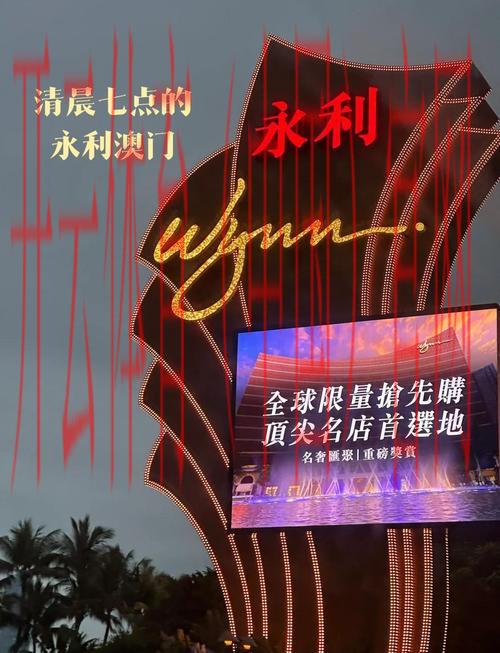 澳门永利皇冠体育网址, 澳门永利皇冠体育网址的安全性与用户口碑分析