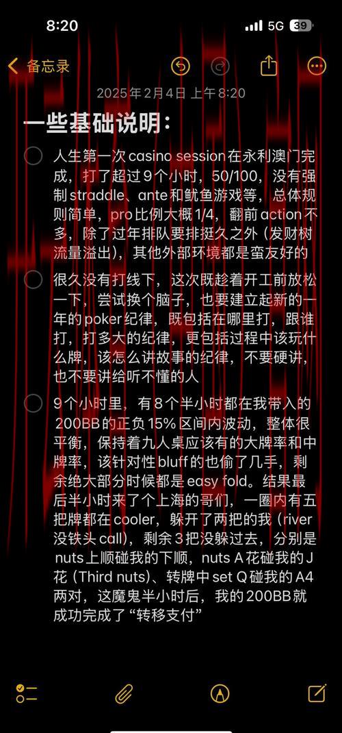 澳门永利皇冠体育网址, 澳门永利皇冠体育网址的安全性与用户口碑分析