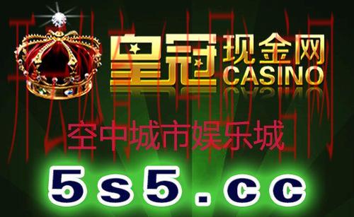 澳门皇冠体育投注平台, 澳门皇冠体育投注平台在在线博彩行业中的崛起与发展