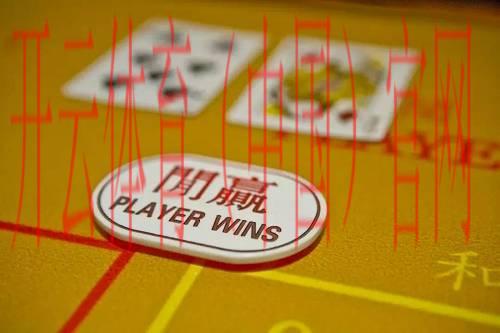 澳门皇冠体育投注平台, 澳门皇冠体育投注平台在在线博彩行业中的崛起与发展