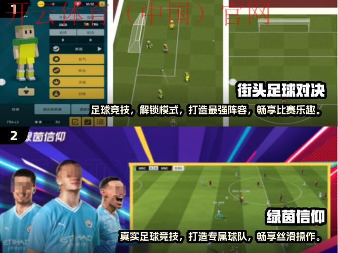 皇冠足球体育体育app下载苹果, 教你在苹果手机上玩皇冠足球体育的最佳技巧与玩法攻略