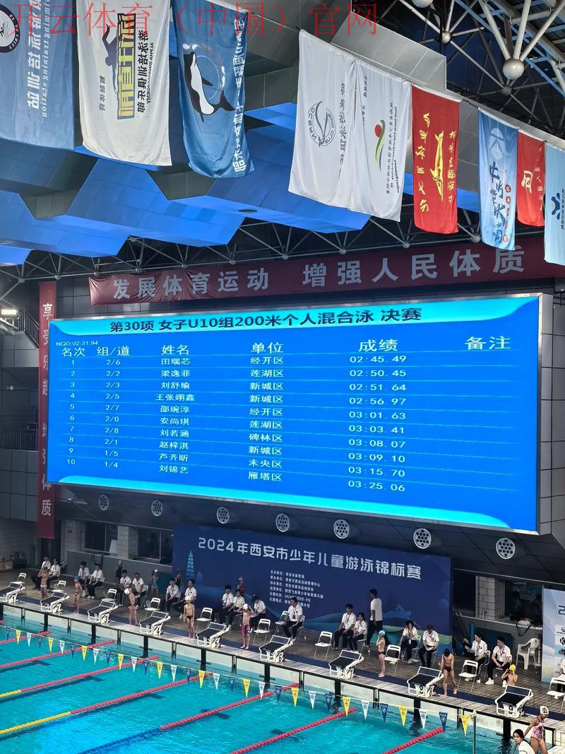 皇冠综合体育手机客户端, 多项体育赛事实时更新，尽享无缝体验